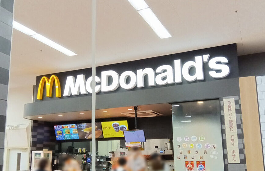 マクドナルド 見附プラント5店のロゴ