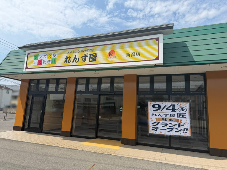 サムネイル