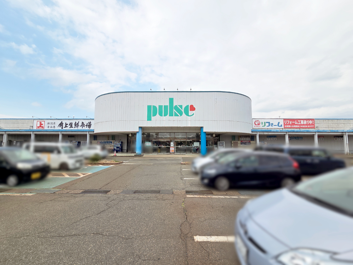 スーパーのアオキ パルス川崎店の外観