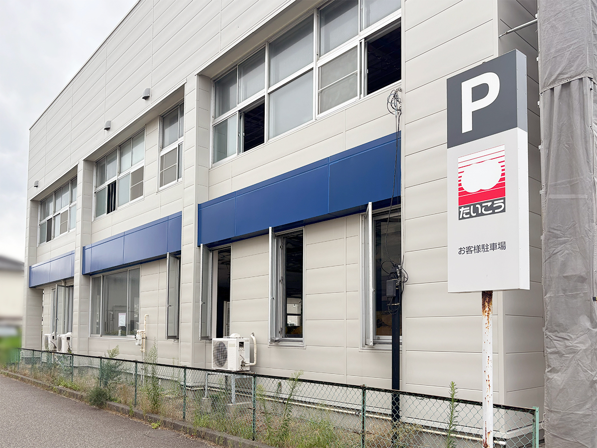 FIT-EASY 新潟西店の場所