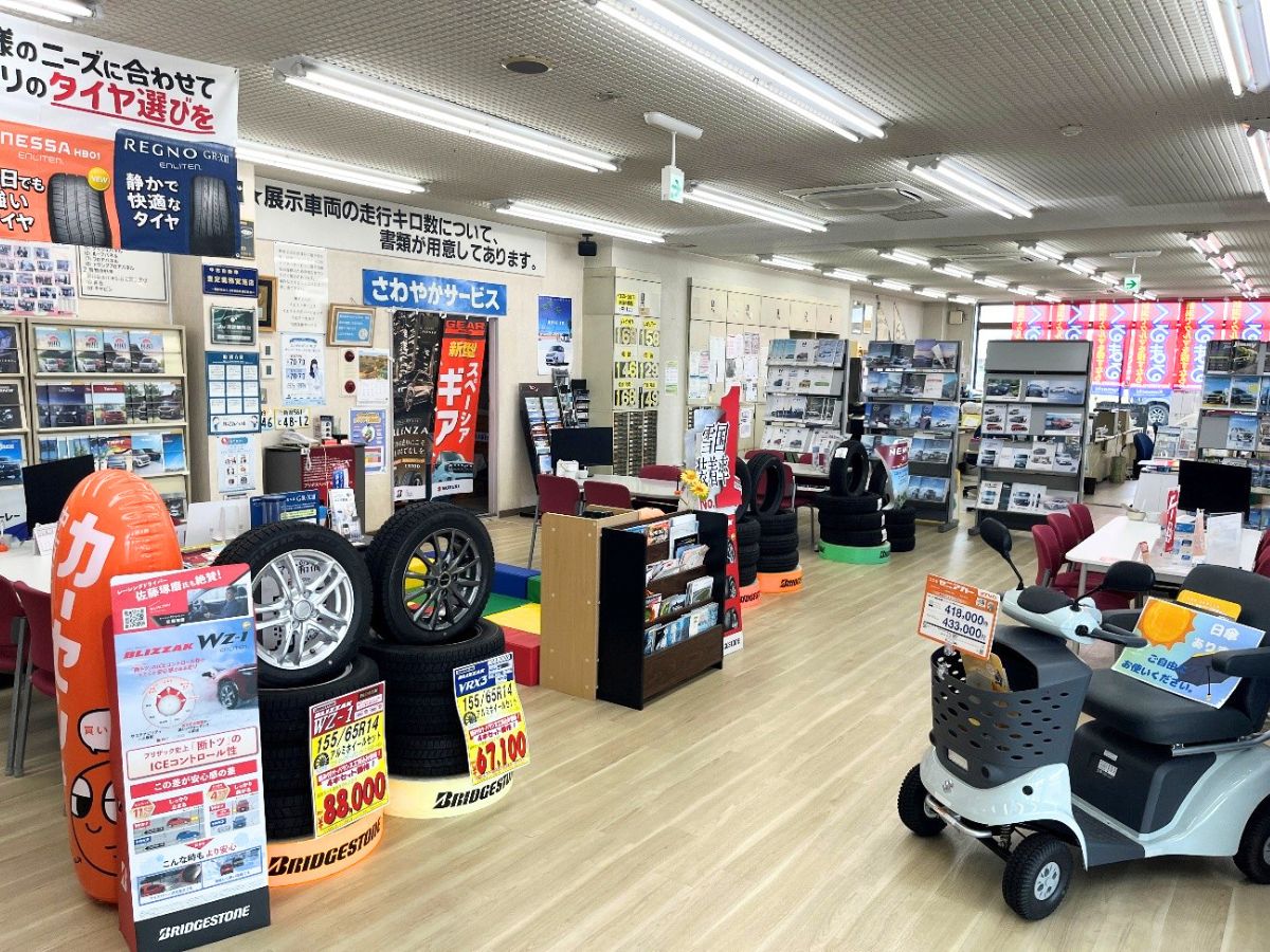 イエスト
