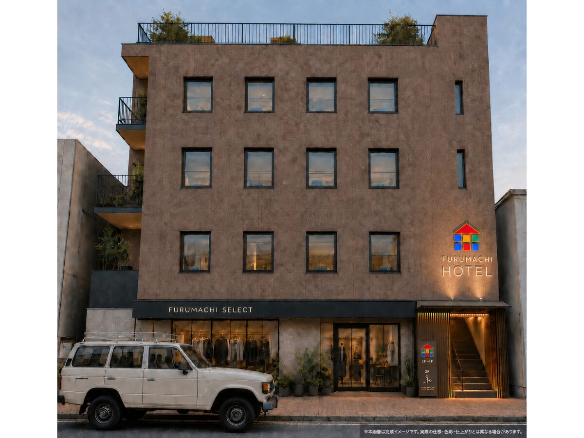 ふるまちHOTEL鍛冶小路のイメージ