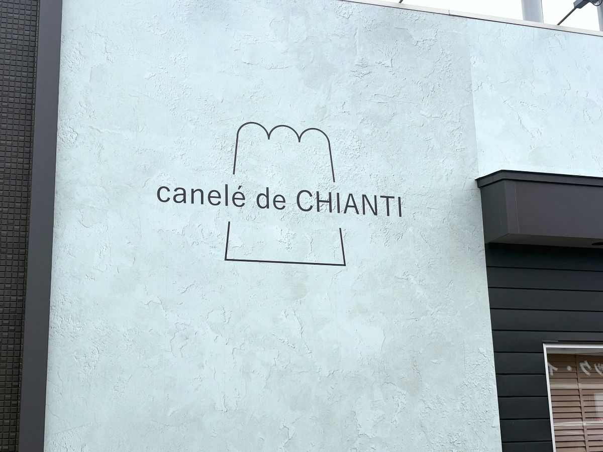canelé de CHIANTI (カヌレドキャンティ) 長岡川崎店