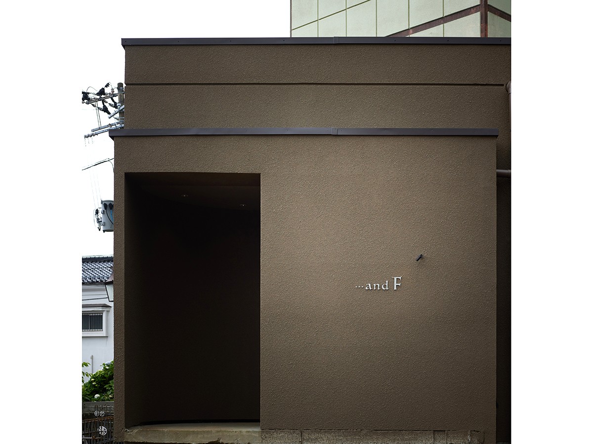 ・・・and Fの外観