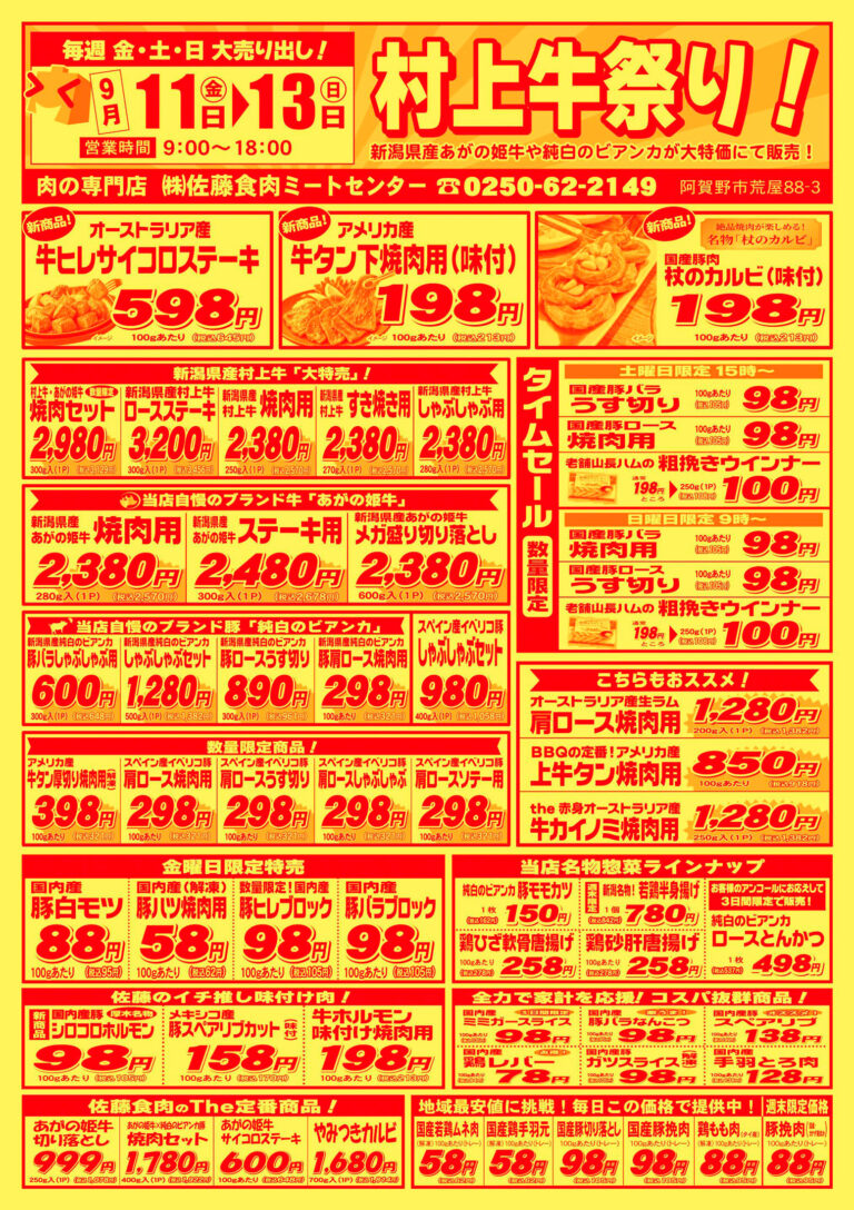サムネイル
