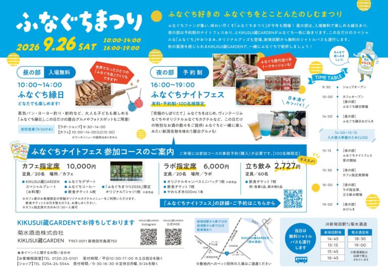 チラシ