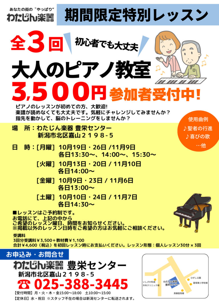 チラシ