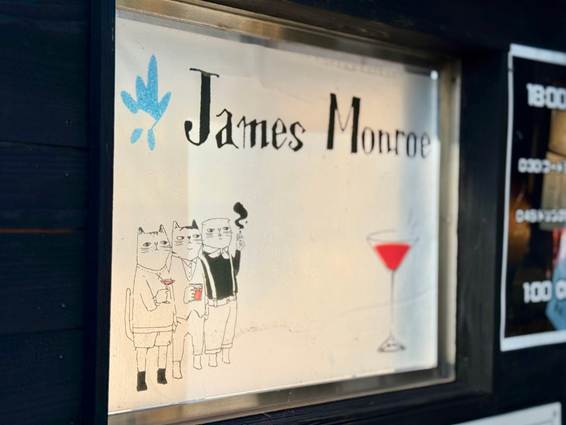 James Monroeの店内
