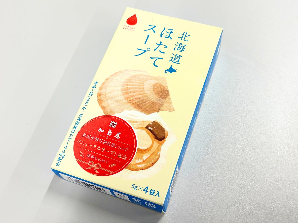 北海道ほたてスープ