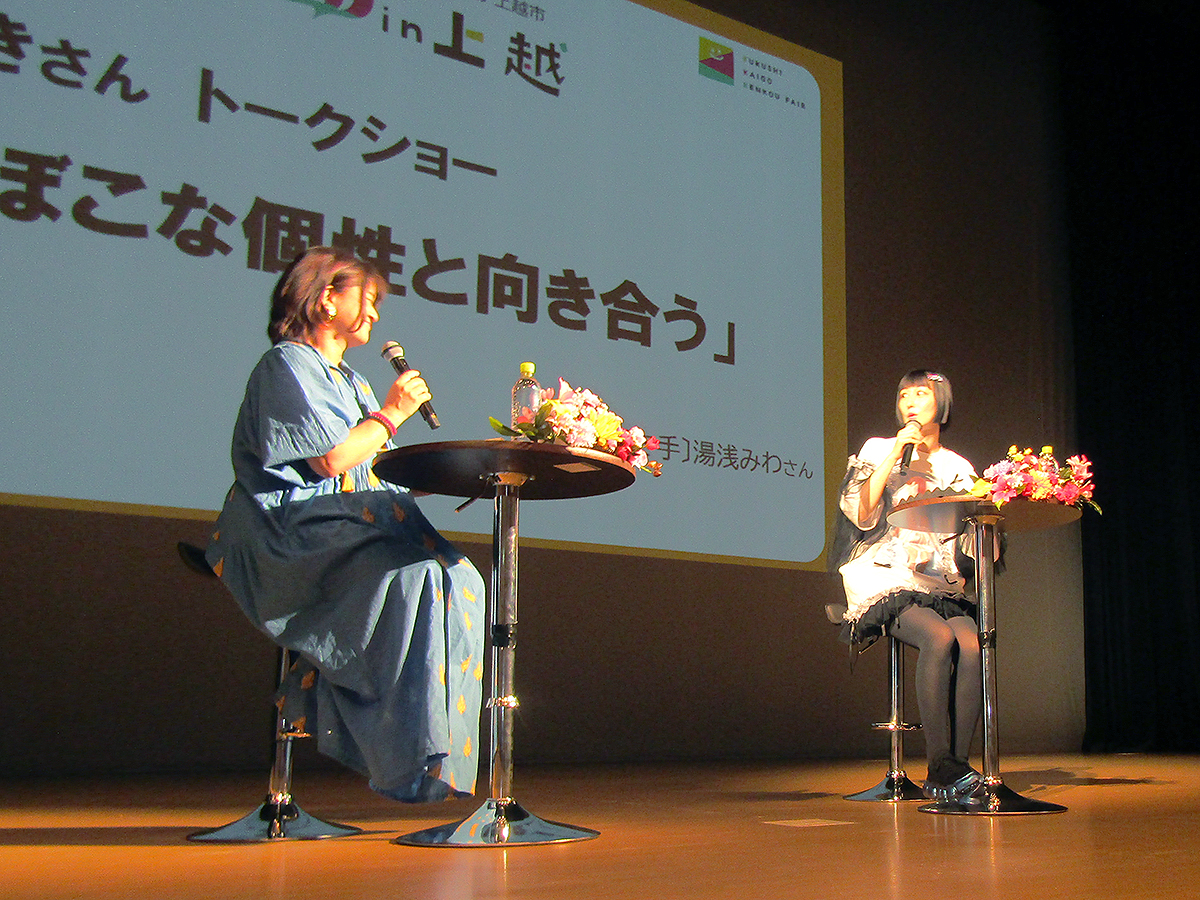 (昨年開催の様子)