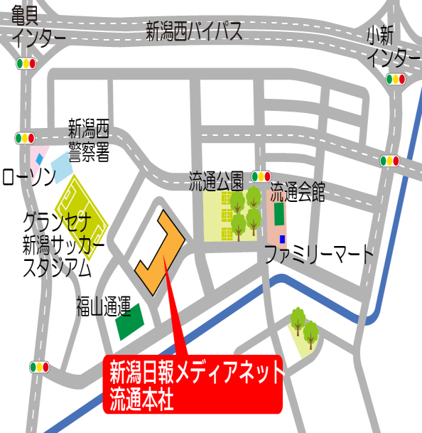新潟日報メディアネット音楽祭