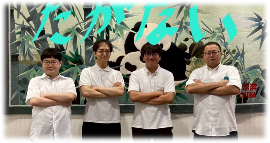 新潟日報メディアネット音楽祭