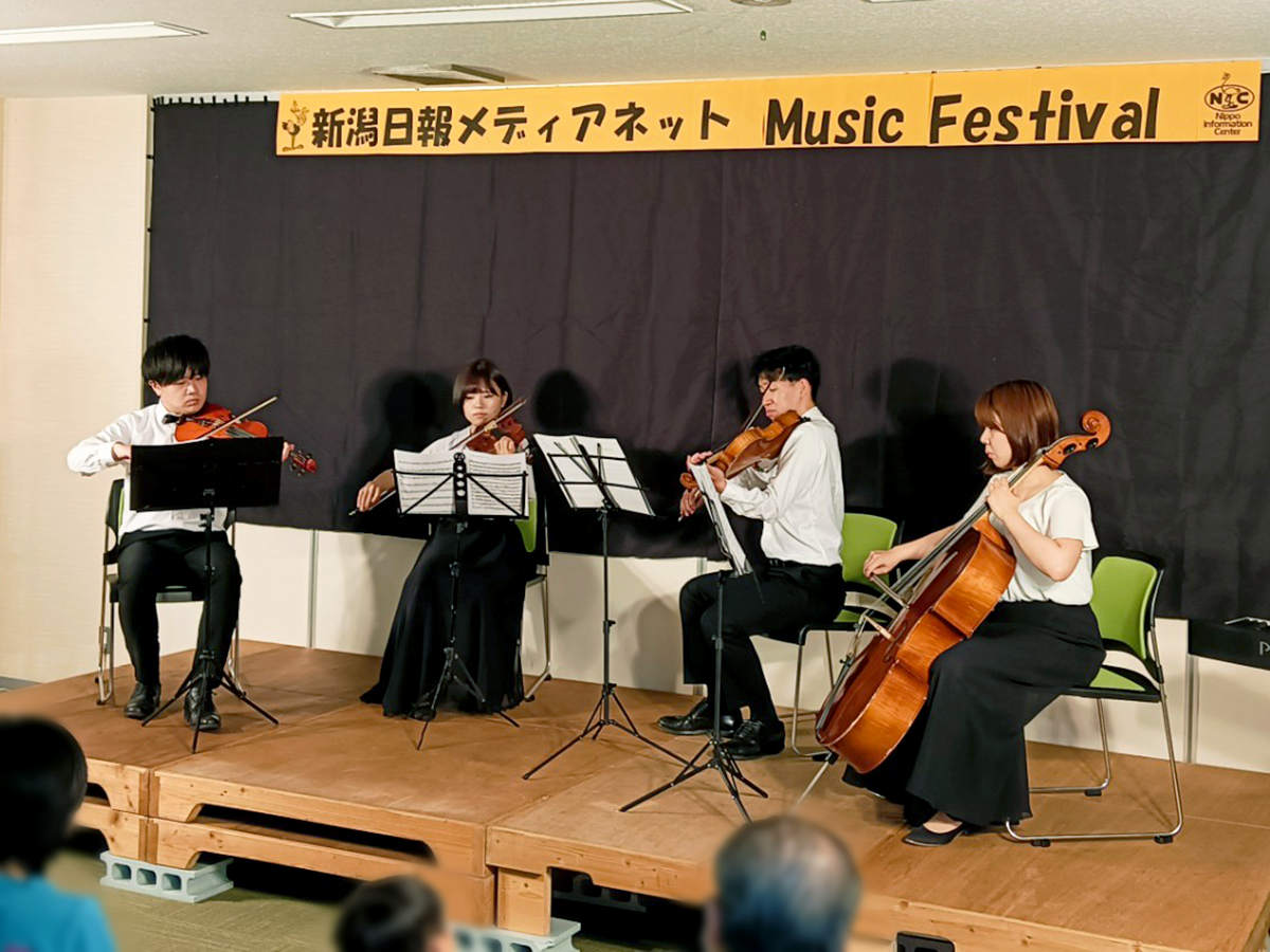 新潟日報メディアネット音楽祭