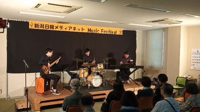 新潟日報メディアネット音楽祭