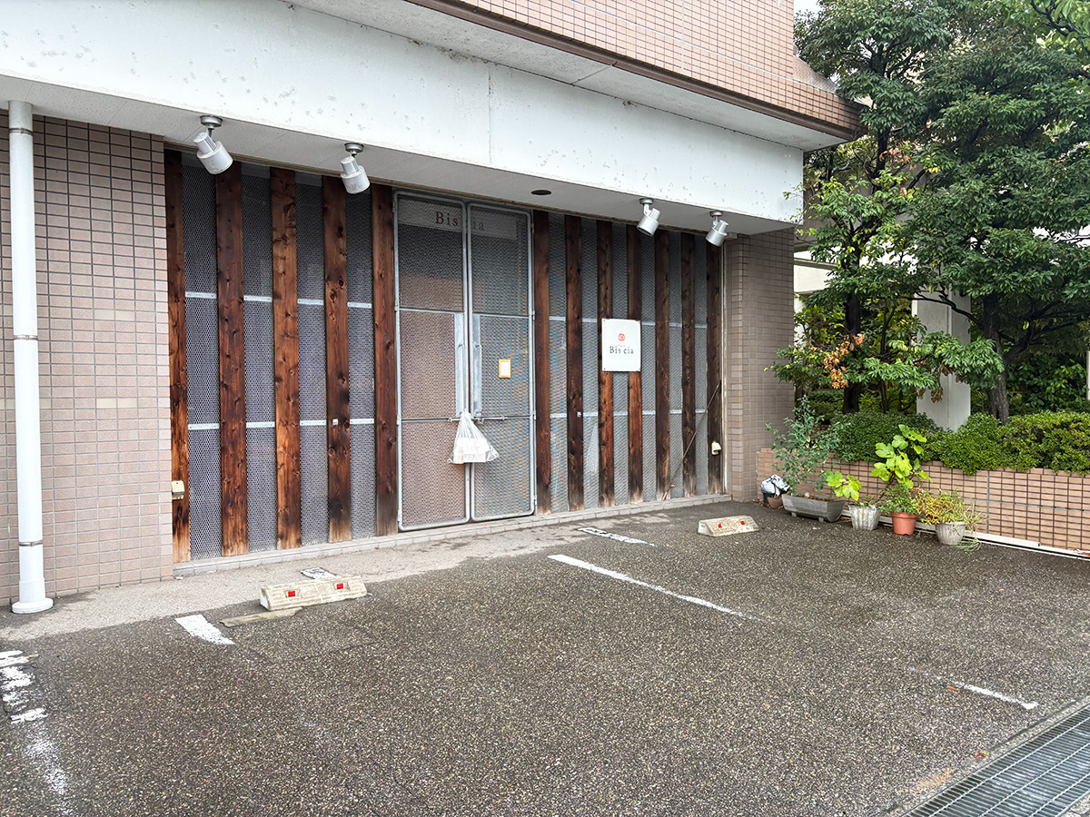 Vineria Bis ciaの外観