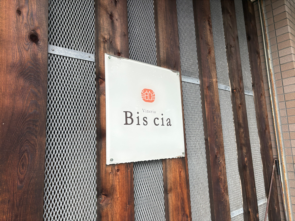 Vineria Bis ciaの看板
