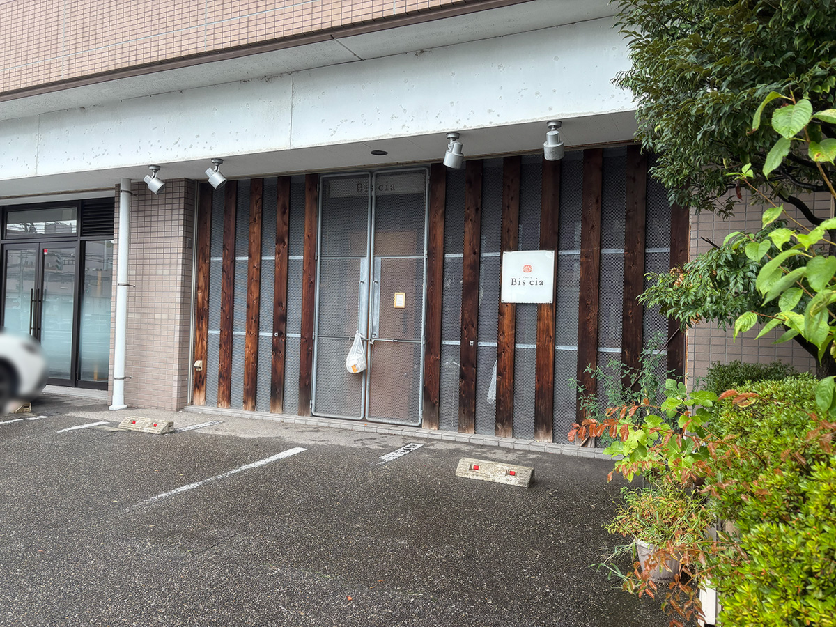 Vineria Bis ciaの外観