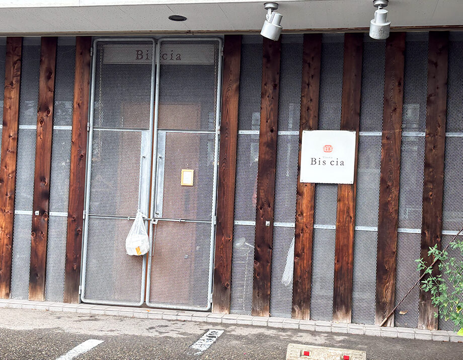 Vineria Bis ciaの外観