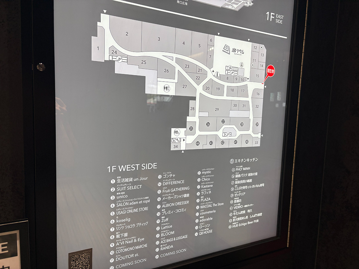 WACOAL The Store CoCoLo新潟店の場所