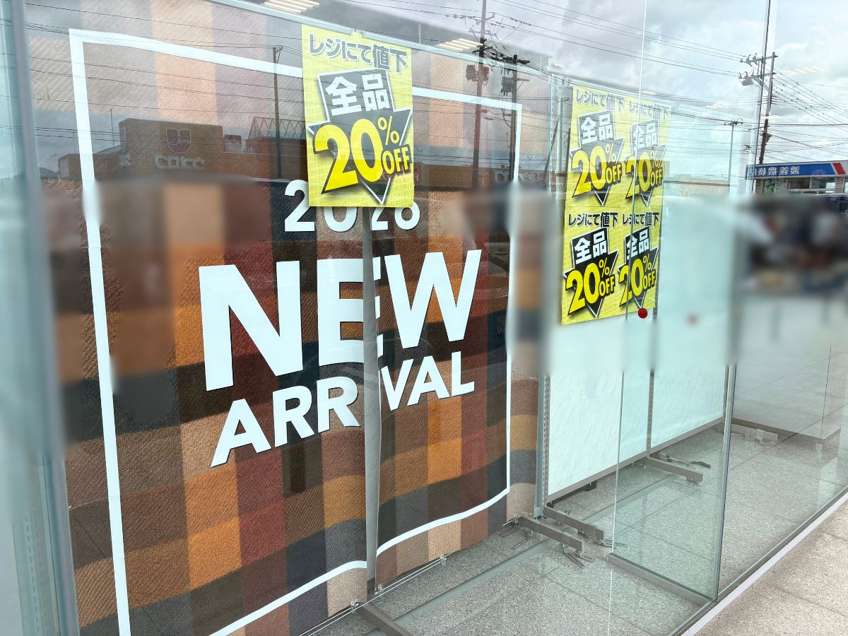 しまむら水原店