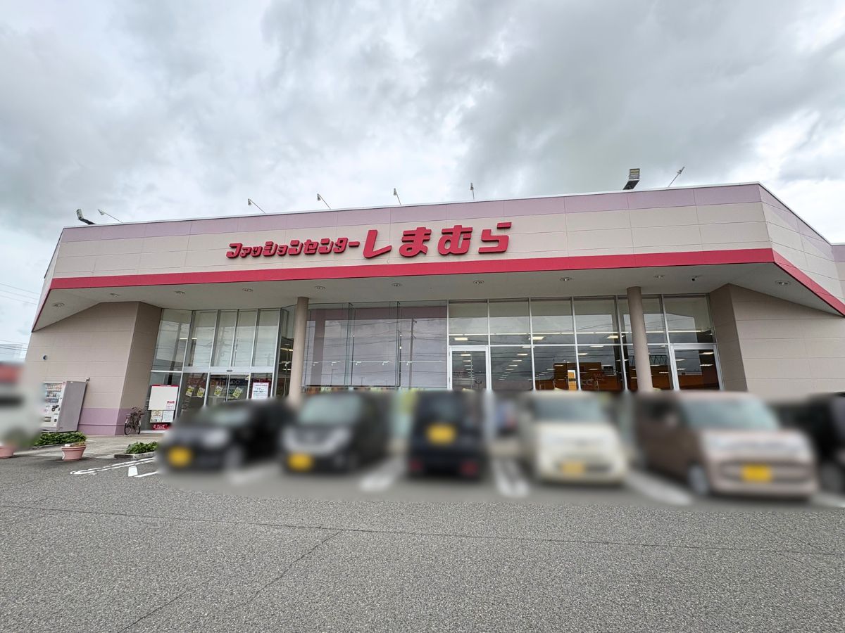しまむら水原店
