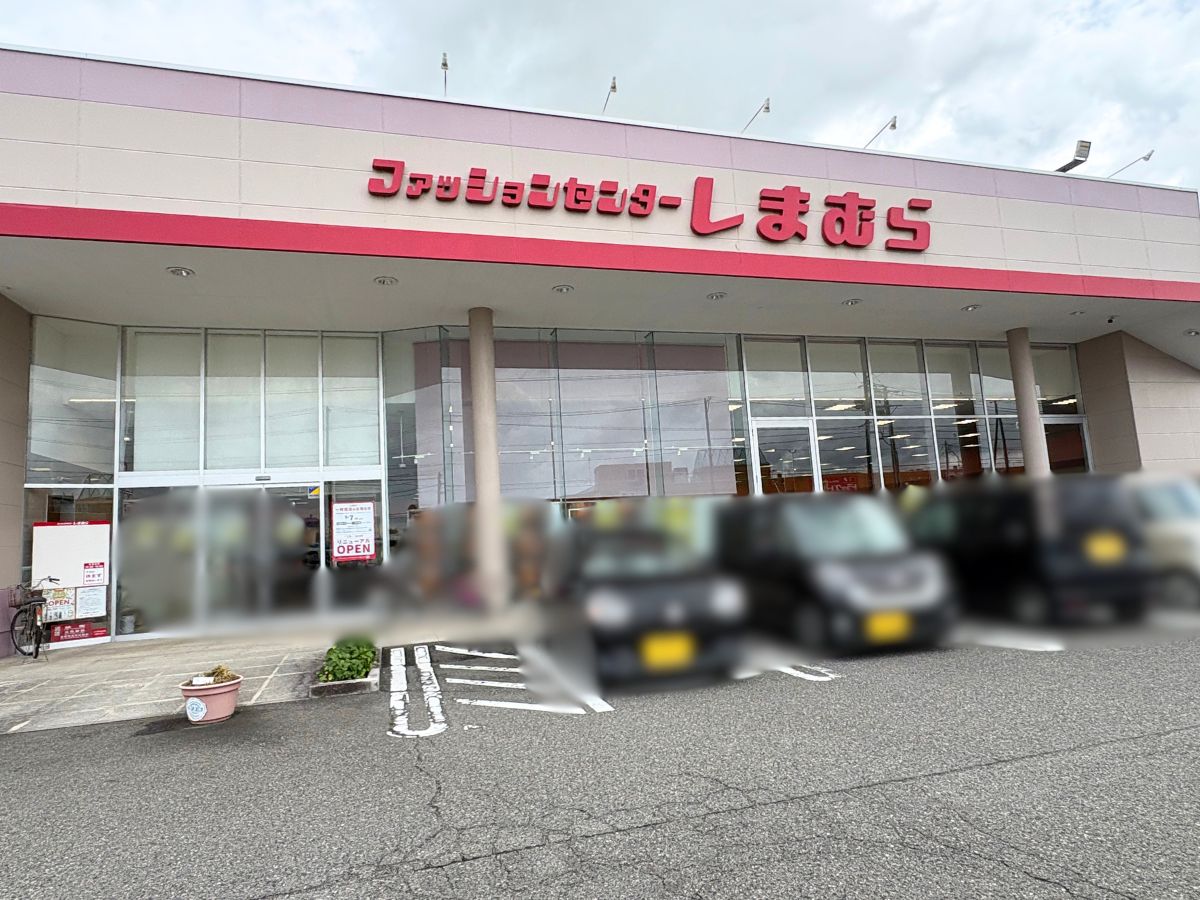 しまむら水原店