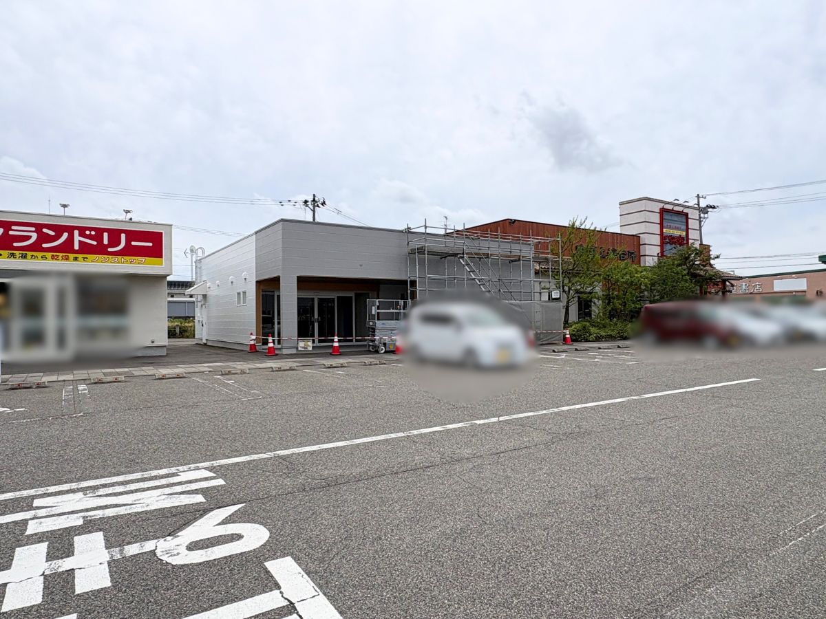 共済ショップ 河渡店