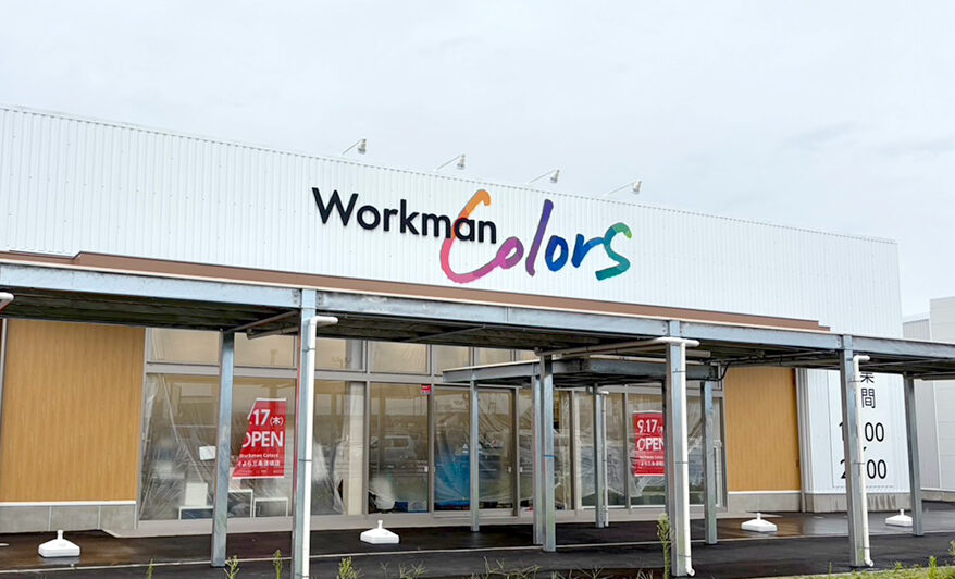 Workman Colorsの外観