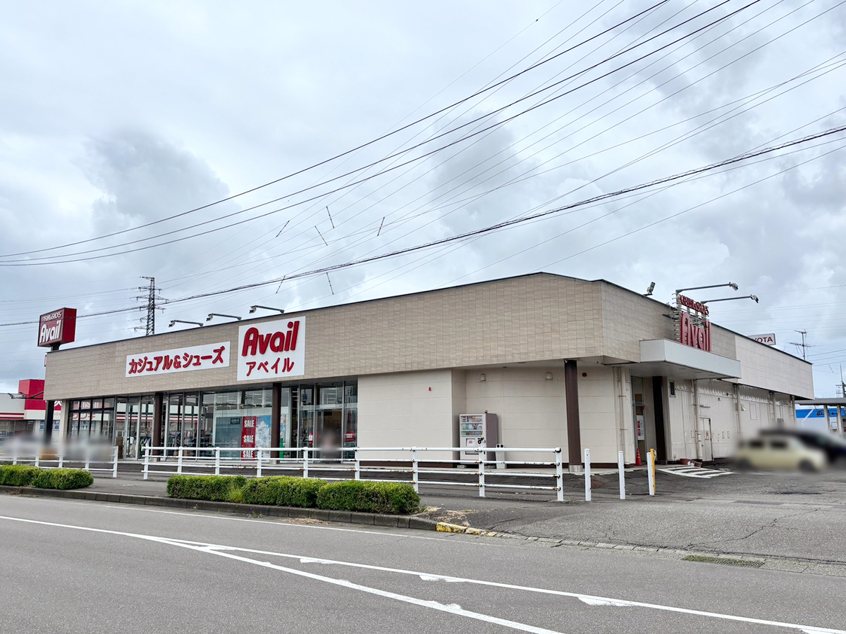 アベイル 柏崎店
