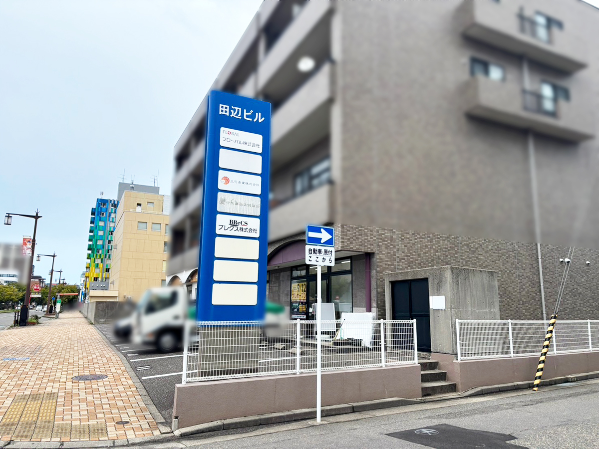 SMART GOLF 新潟駅南弁天線通り店の場所