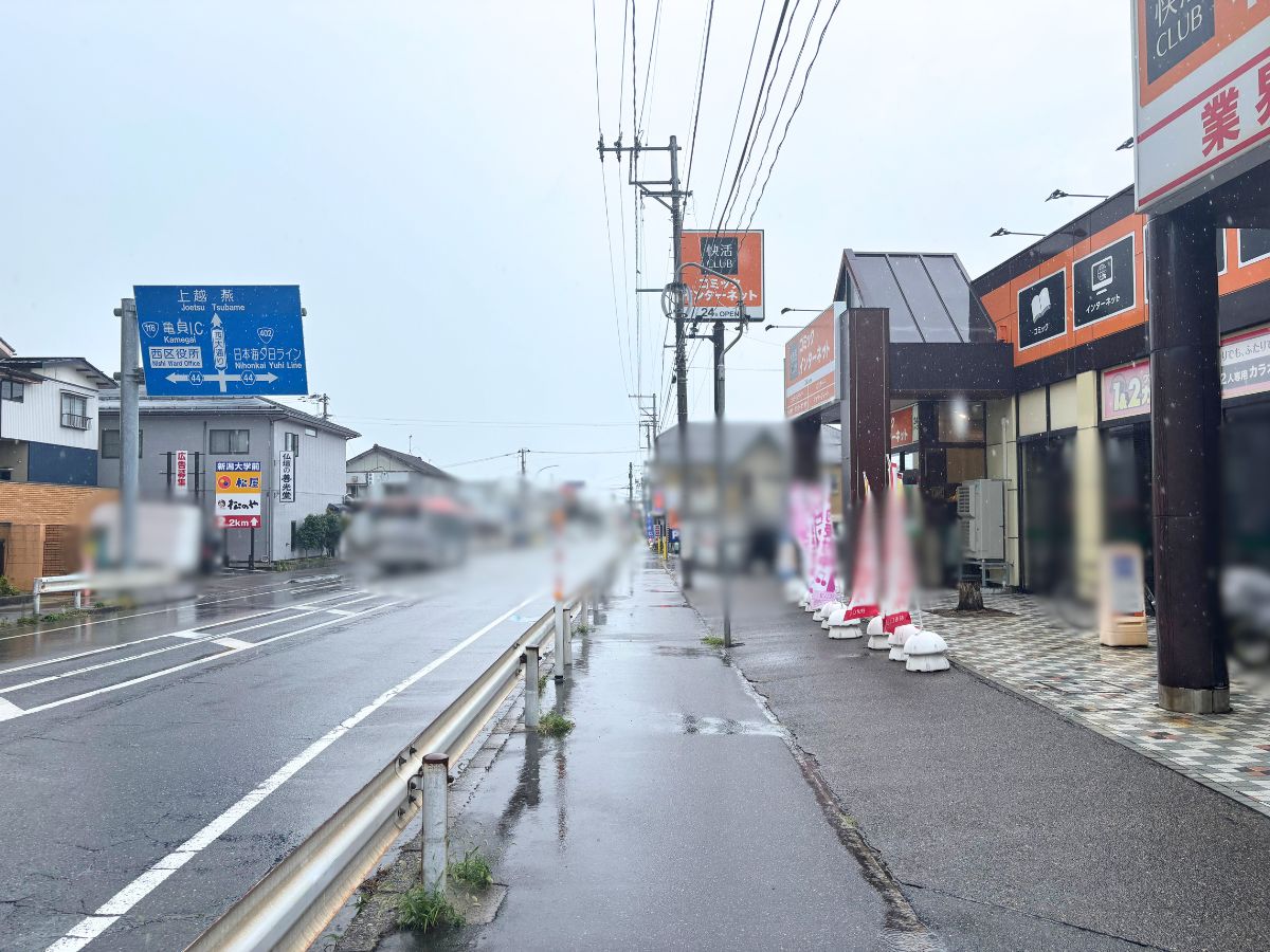 快活CLUB 新潟寺尾店の場所