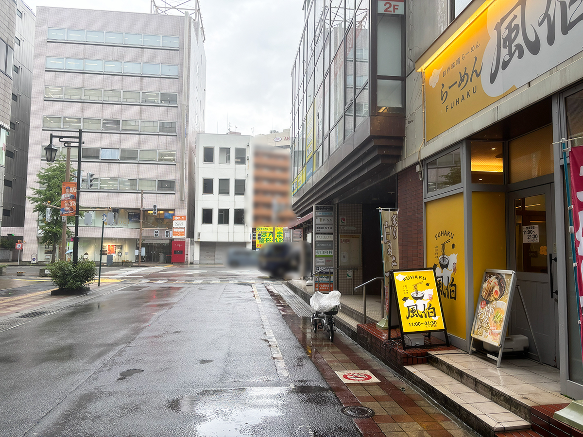 らーめん風伯 万代店の場所