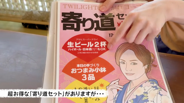 にいがたTV
