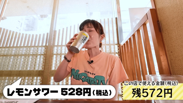 にいがたTV