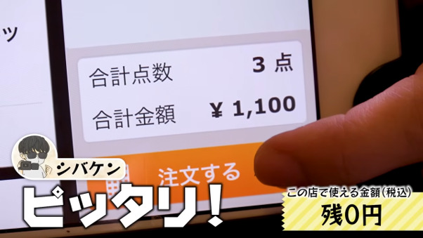 にいがたTV