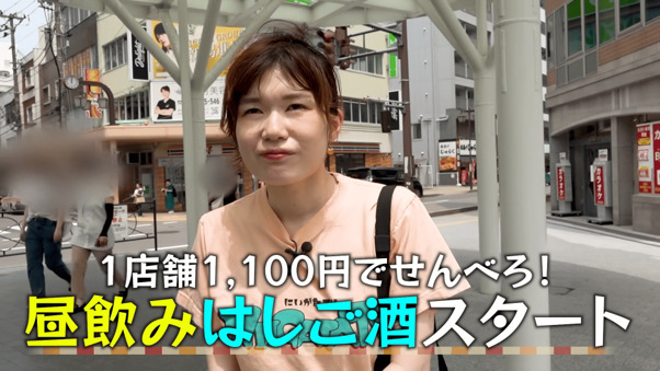 にいがたTV