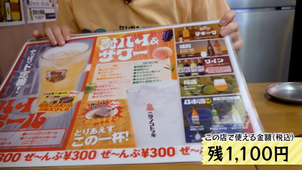 にいがたTV