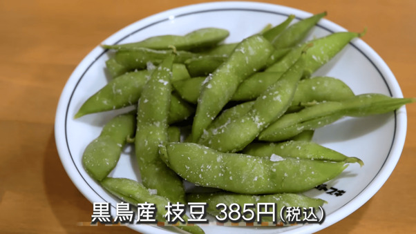 にいがたTV