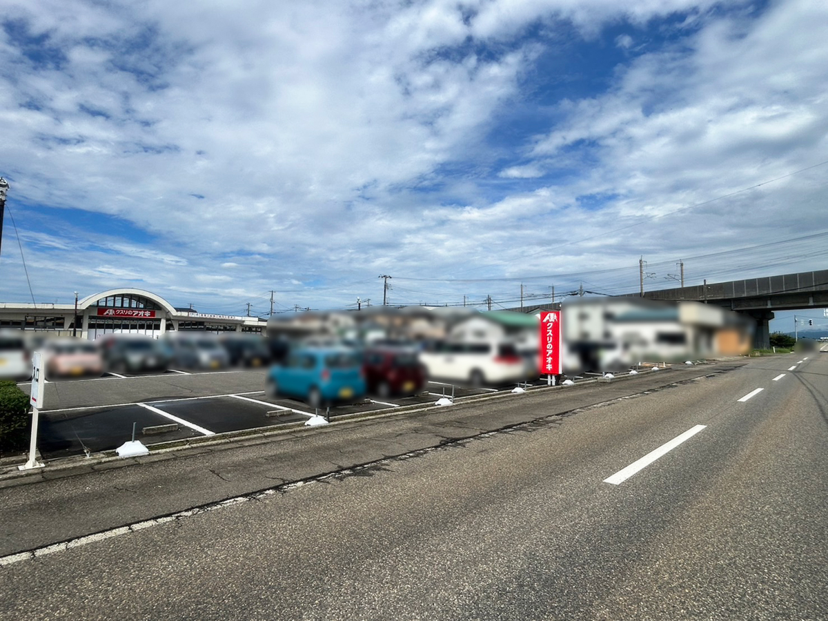 クスリのアオキ 小中川店