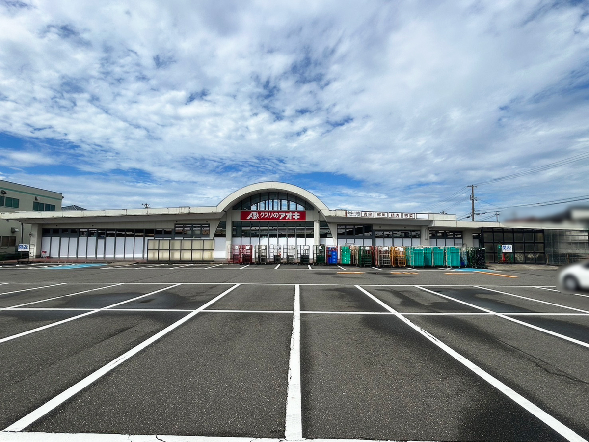 クスリのアオキ 小中川店