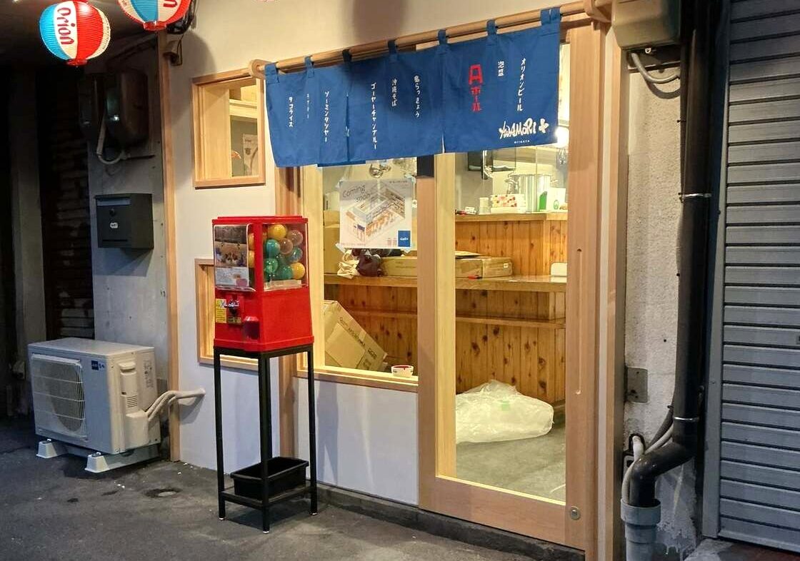 沖縄酒場 AWAMORI+ 新潟店の外観