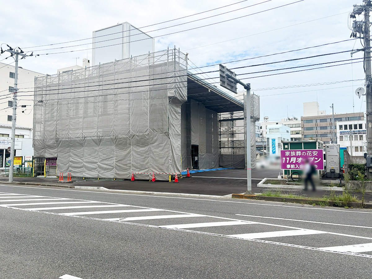 家族葬の花安 新潟駅南店の外観
