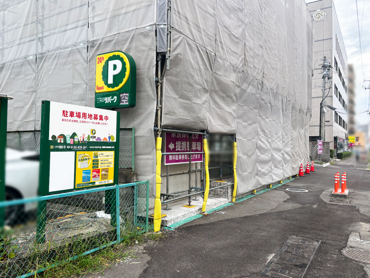 家族葬の花安 新潟駅南店の外観