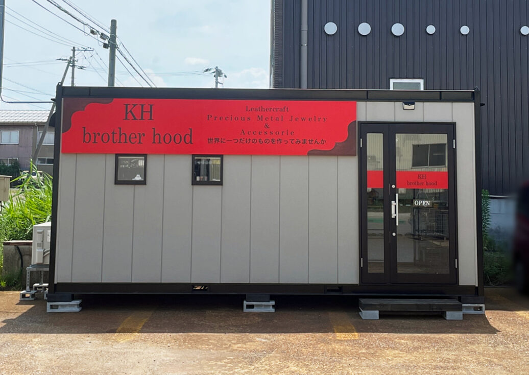 【三条市】溶接職人が手掛ける革製品専門店『KH brother hood』が9月5日にオープン！ランドセルのリメイクなどオーダーにも対応♪