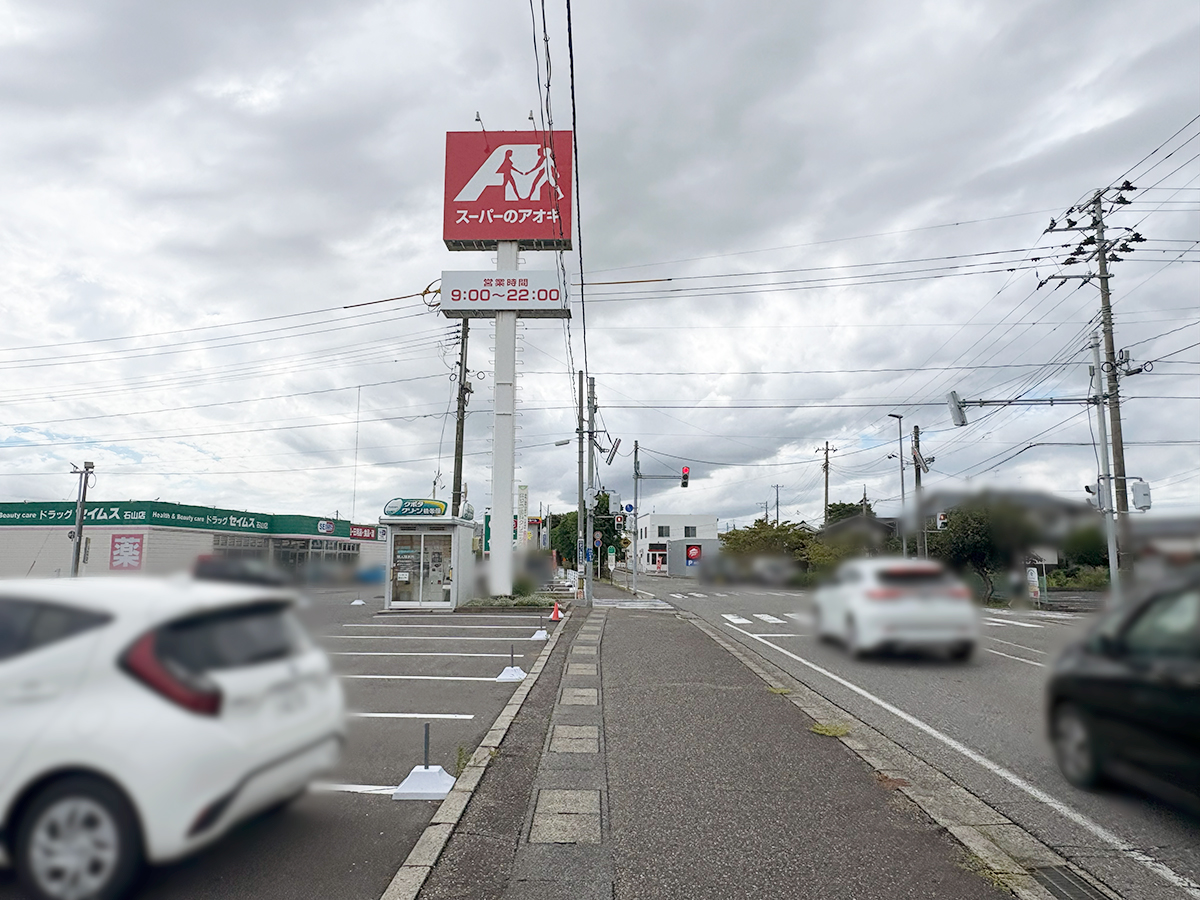 スーパーのアオキ 石山店の場所