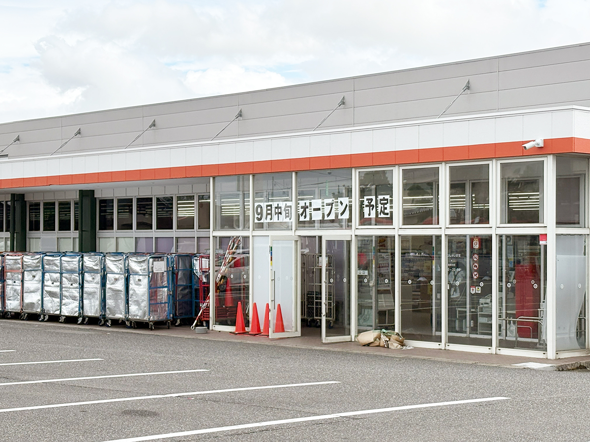 スーパーのアオキ 石山店の外観