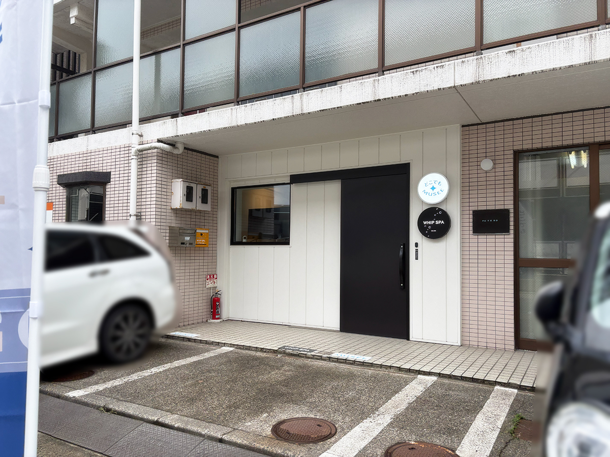 どこでもミュゼ 新潟けやき通り店