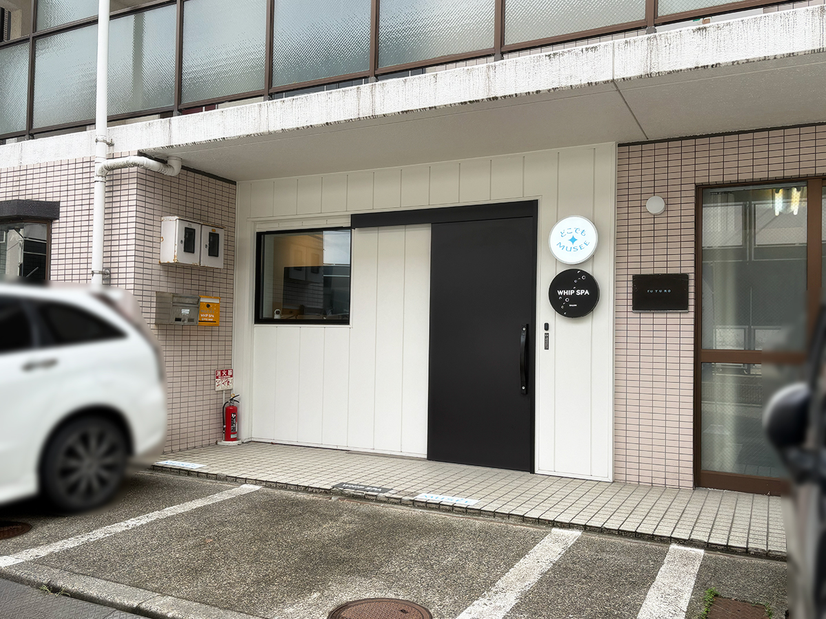 どこでもミュゼ 新潟けやき通り店