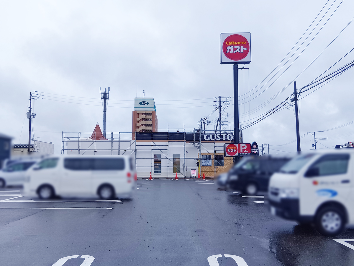 Caféレストラン ガスト 新発田店