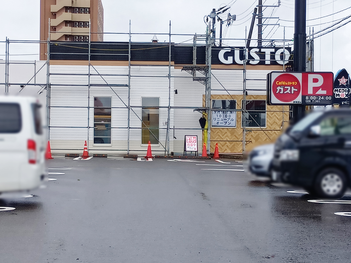 Caféレストラン ガスト 新発田店